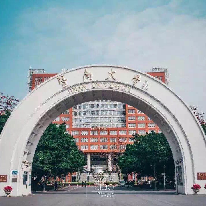 暨大EMBA热烈祝贺2009级EMBA浙江班李立峰校友世茂能源上交所上市