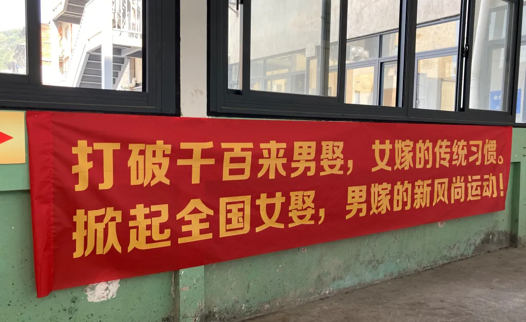 去萧山做赘婿,已经比考研上岸还难了