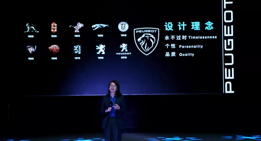 两百多年的老品牌换新颜，东风标致不止变了个Logo那么简单