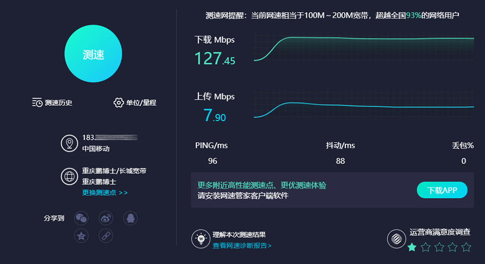 台式电脑也能畅玩无线：奥睿科PCI-E wifi6网卡体验