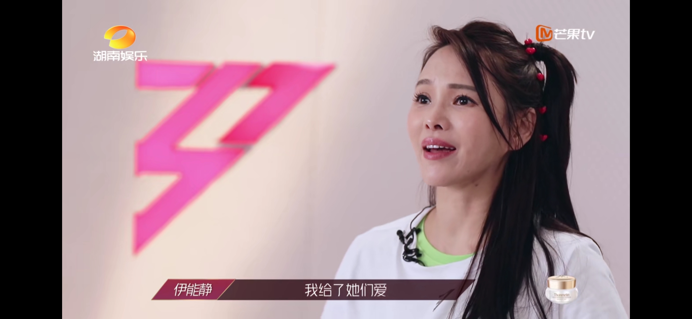 寧?kù)o“真香”，伊能靜丁當(dāng)落淚，沈夢(mèng)辰要被淘汰？網(wǎng)友：想不到