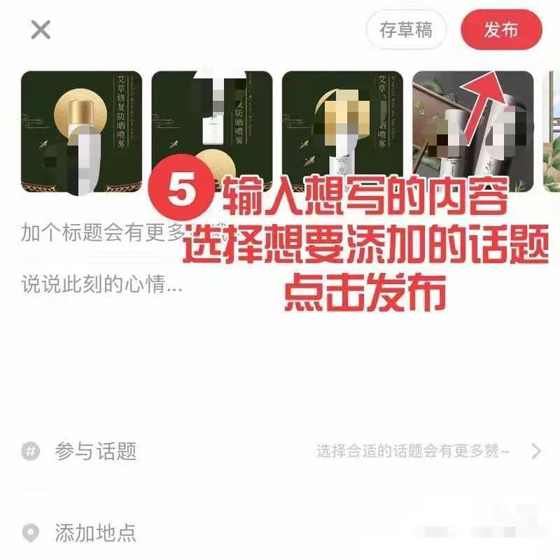 小红书点击量多有钱吗 小红书带货怎么做