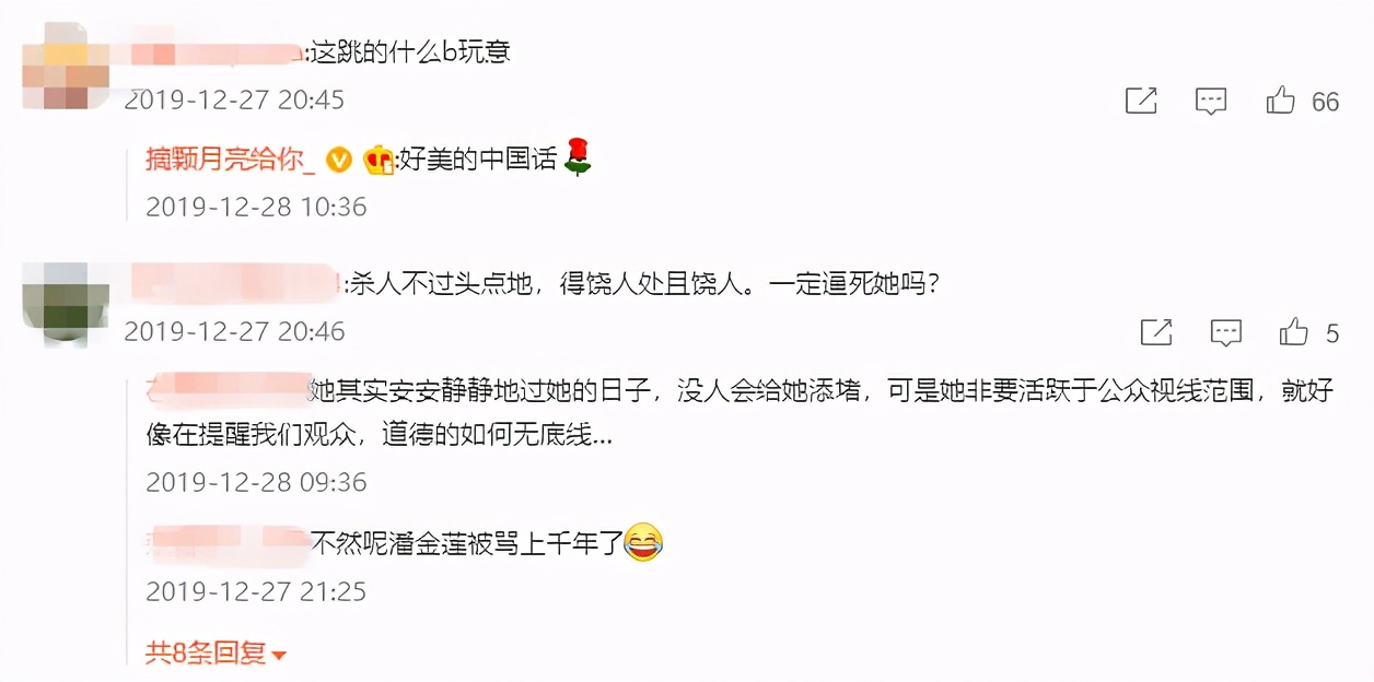 婚变5年后，王宝强事业爱情双丰收，马蓉依旧人人喊打，活该