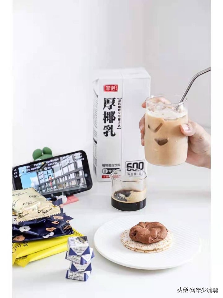 Three steps to get Ruixin the same thick coconut milk latte, really delicious and crying