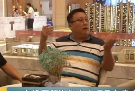 东投国贸海棠之恋“傍名校”监管部门介入调查