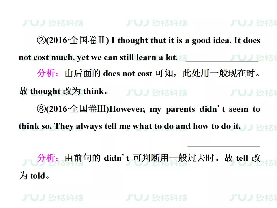 ս2021߿ӢָϰרѵͶĸĴ