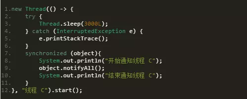 Java 线程通信之 wait/notify 机制