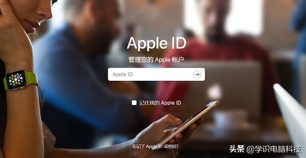 苹果id忘记密码该怎么办？Apple ID忘掉重置密码找到方式 