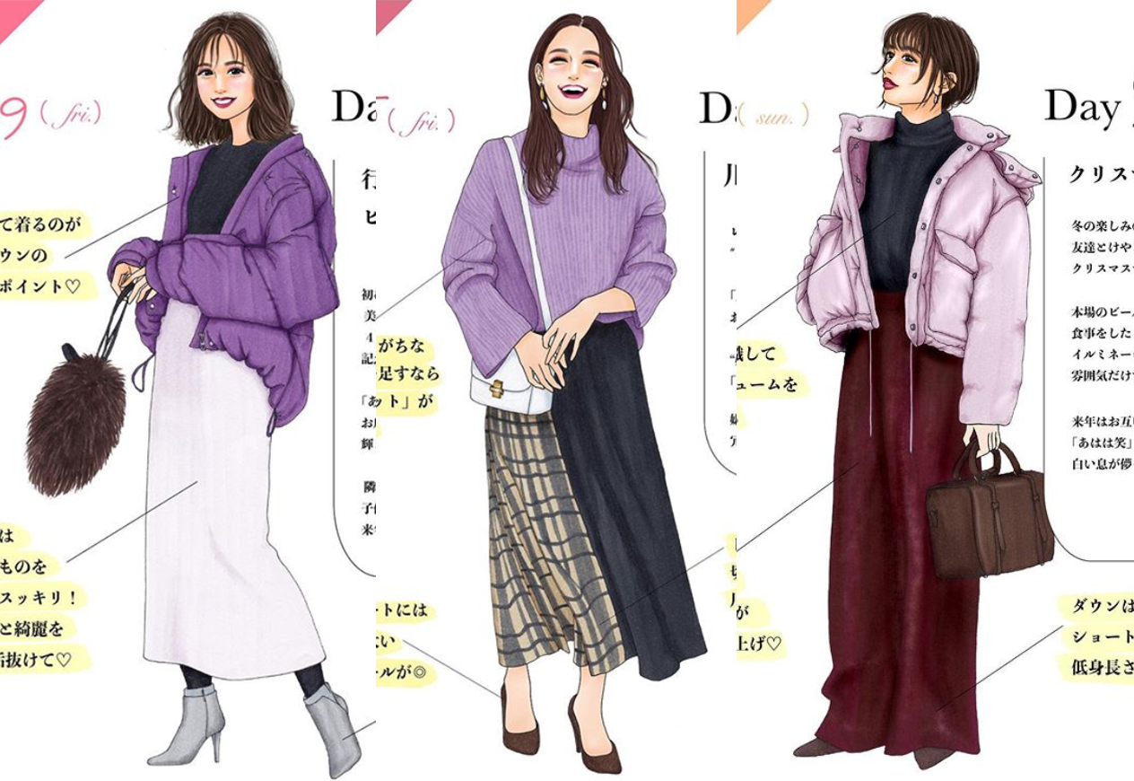 冬季穿搭，为什么总穿不对？不懂“配色精髓”，难怪穿不出感觉