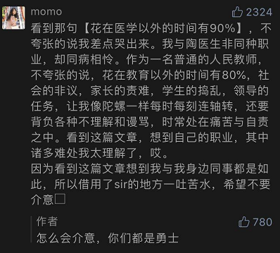 国剧屏蔽掉的台词，他也敢说