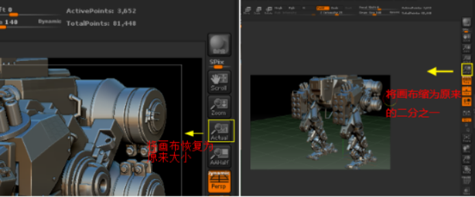 ZBrush画布功能如何使用？不会操作的看过来啦，满满的干货