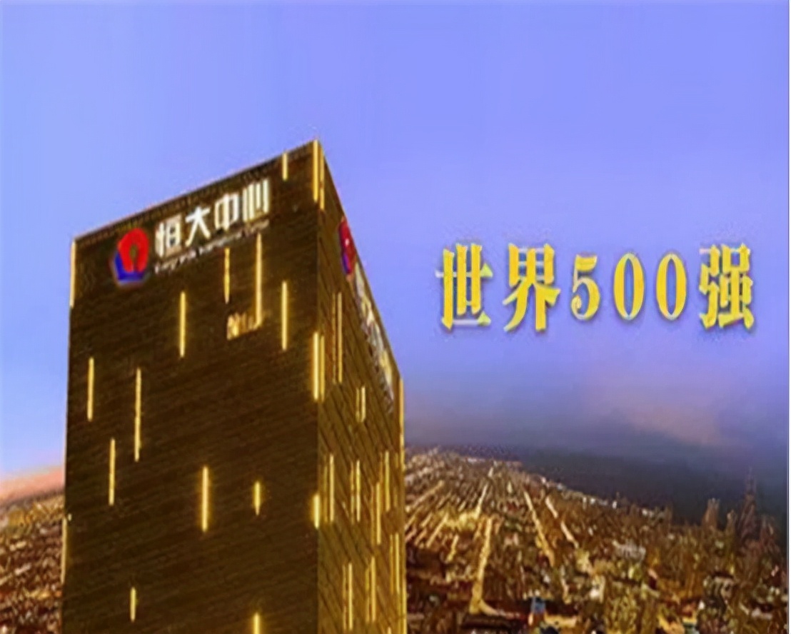 许家印，被任泽平坑惨了吗？