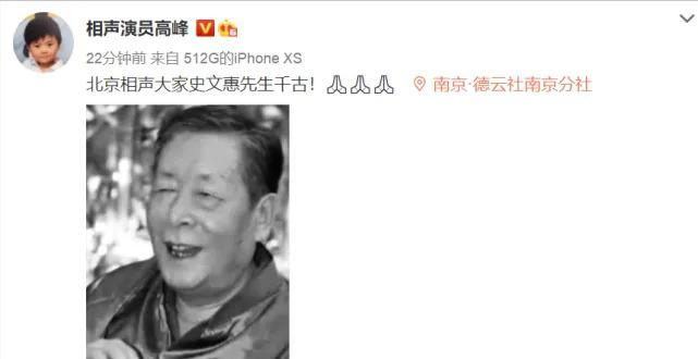 2021年刚过去8个月，就有9位内地艺人去世，每一位都让人惋惜