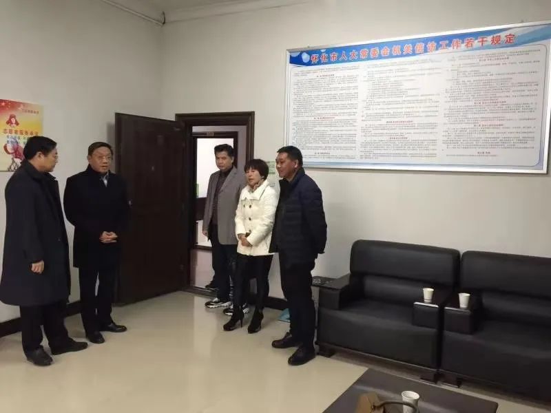 省人大常委会信访办赴怀化调研并看望扶贫工作队员