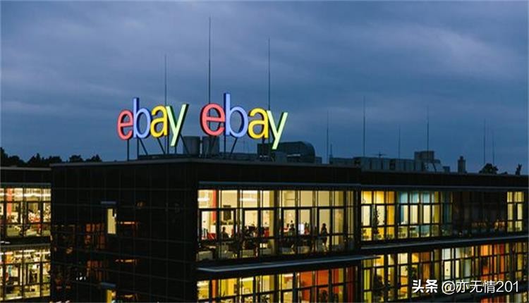 ebay开店需要多少费用（ebay个人卖家赚钱吗）