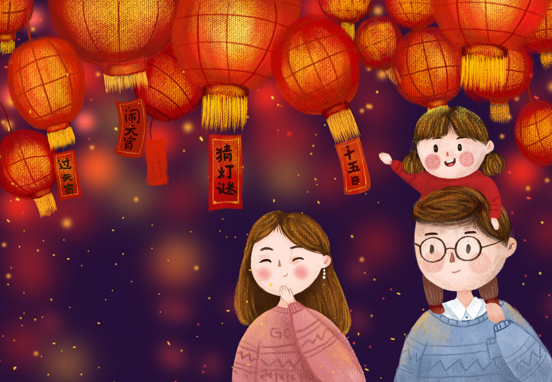 元宵佳节话元宵元宵节的传说习俗和饮食别忘了讲给孩子听