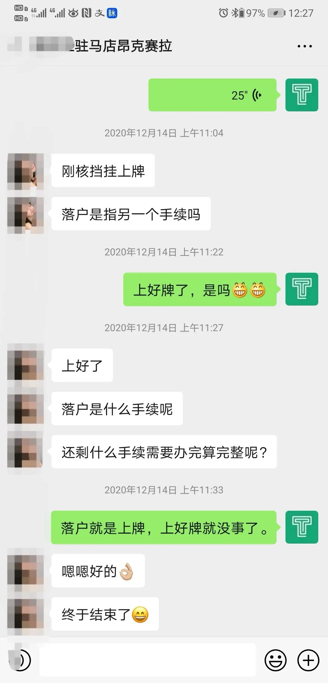 历时半年，经过10多台车的筛选，终于淘到了美女满意的昂克赛拉