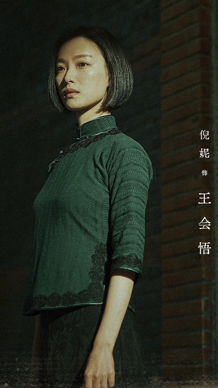 Ni Ni 1921 stills, Ni Ni's temperament is really amazing. Character