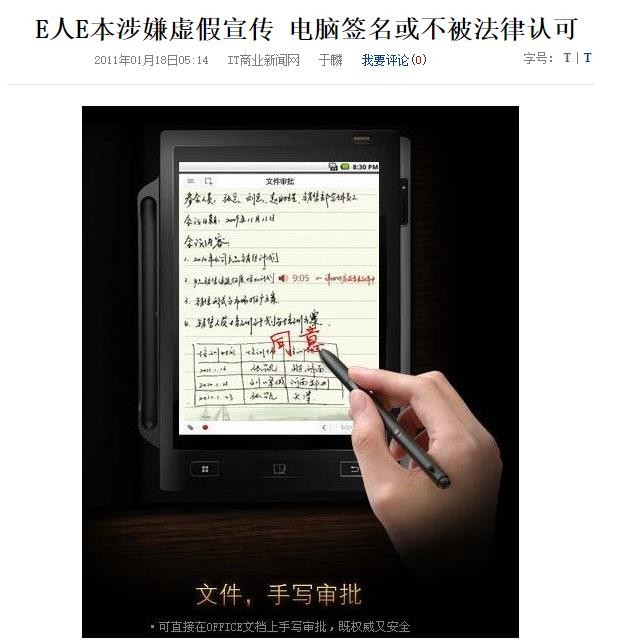 涉虚假宣传、狂收“智商税”的小罐茶！终于怂了？