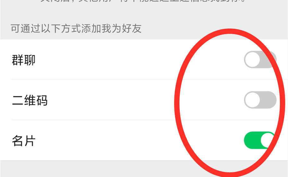 微信4个功能要谨慎使用，容易被不法分子利用，中老年人也要知道