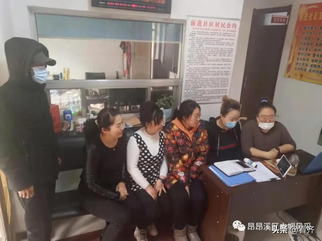 Qi Qi breaths out the Women's Federation of area of Er city high-spirited brook to begin skill to groom, aid force woman poineering obtain employment