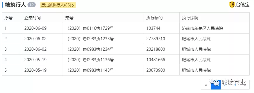 50年老牌轮胎厂被投诉，脸丢尽了？