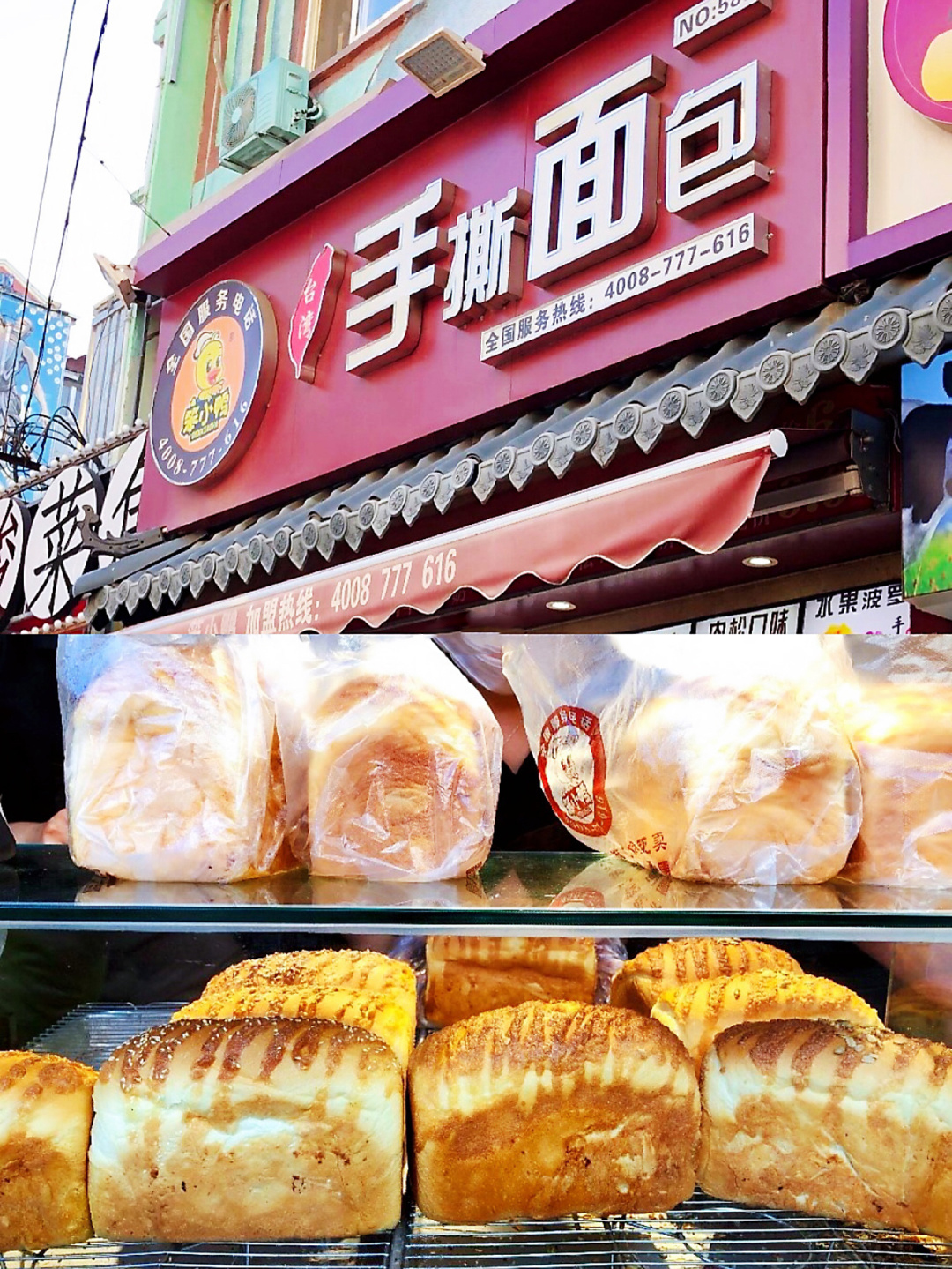 青岛台东步行街什么值得吃？青岛旅游饮食避坑指南