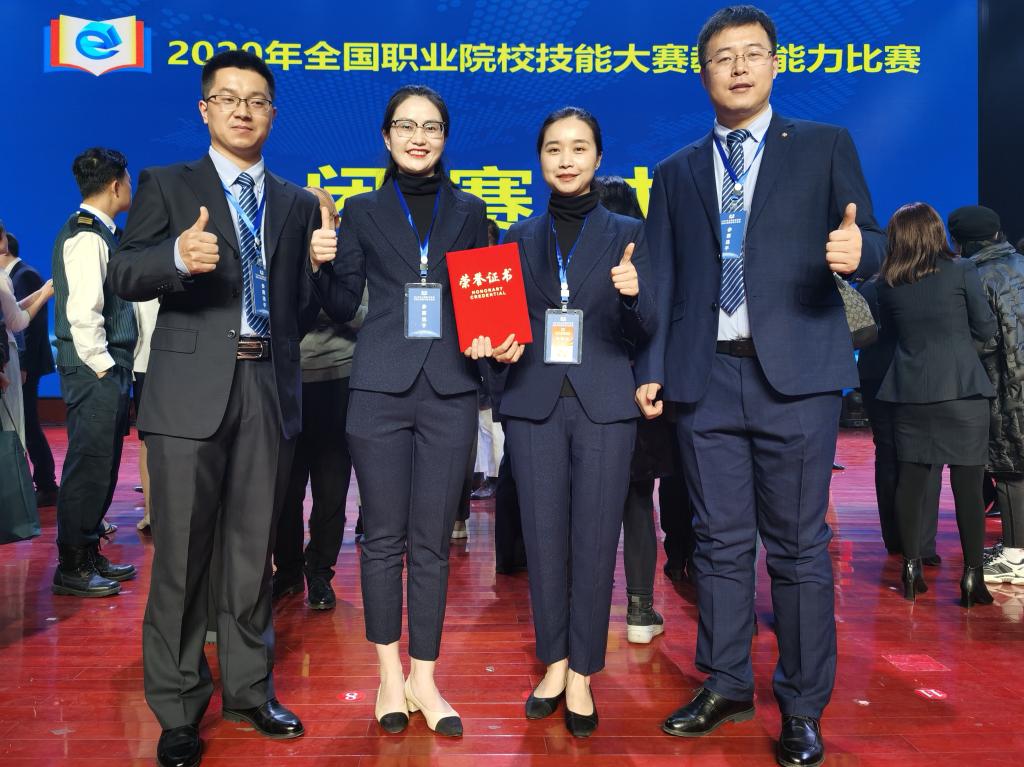 为有源头活水来——探寻咸阳职院喜获2020年全国职业院校技能大赛教学能力比赛一等奖的背后故事