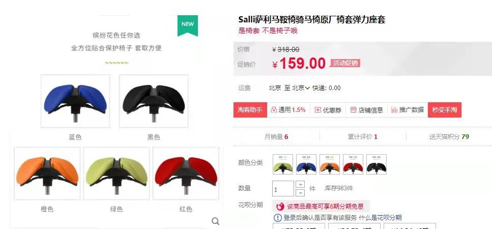 牙医刚需系列之---Salli马鞍椅初体验