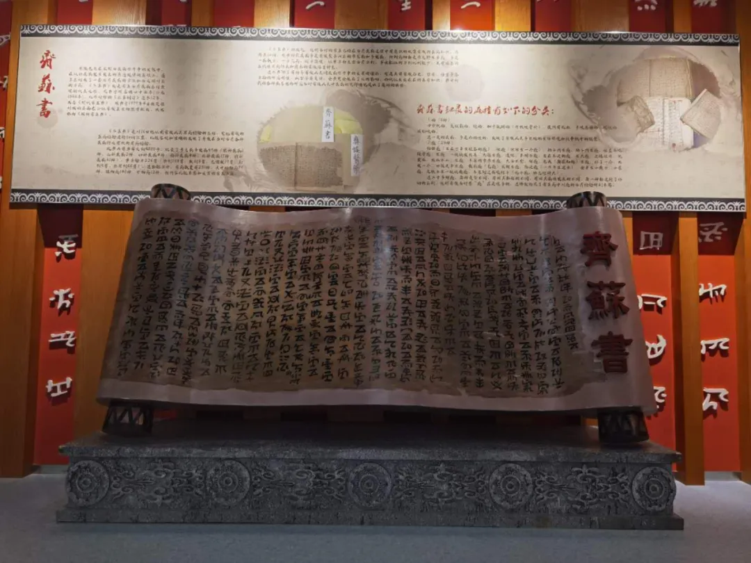 全国首个！中国彝医药博览馆在楚雄州建成开馆