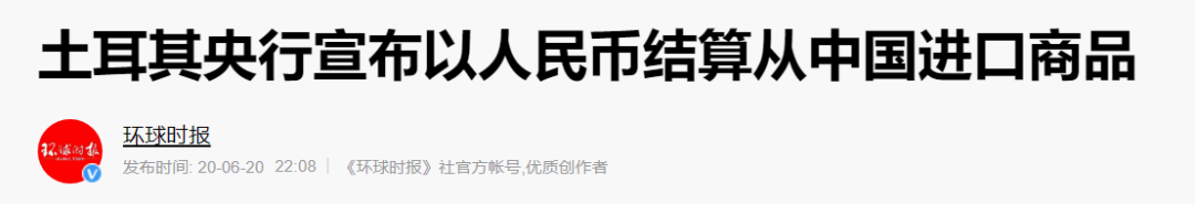 美国的软肋与中国的反击：中伊协议的战略背景