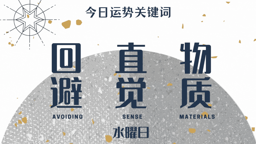 想谈一场治愈系恋爱？这个为你写诗的星座爱人，真是甜宠上头