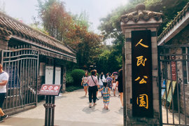 <a href=http://www.yn167.com/tags/89.html target=_blank class=infotextkey>成都</a>游玩攻略，<a href=http://www.yn167.com/tags/89.html target=_blank class=infotextkey>成都</a>特色美食和著名景点两不误
