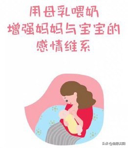 健康知识普及行动系列科普知识讲座之妇幼保健篇