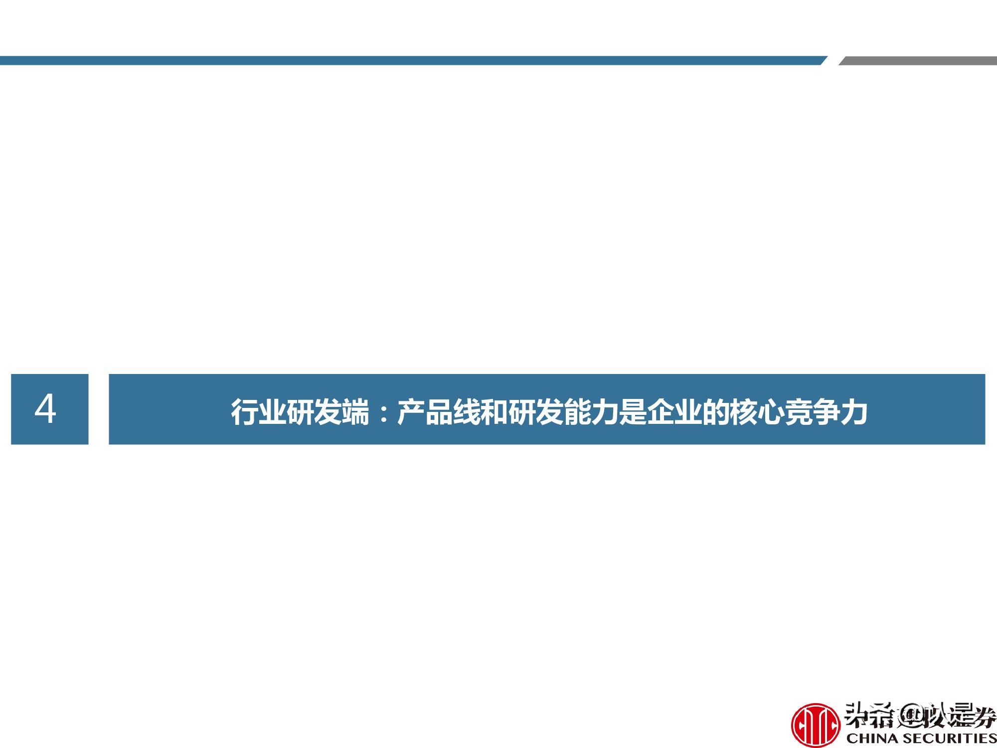 疫苗产业深度报告：重磅品种量价齐升，新冠疫苗锦上添花