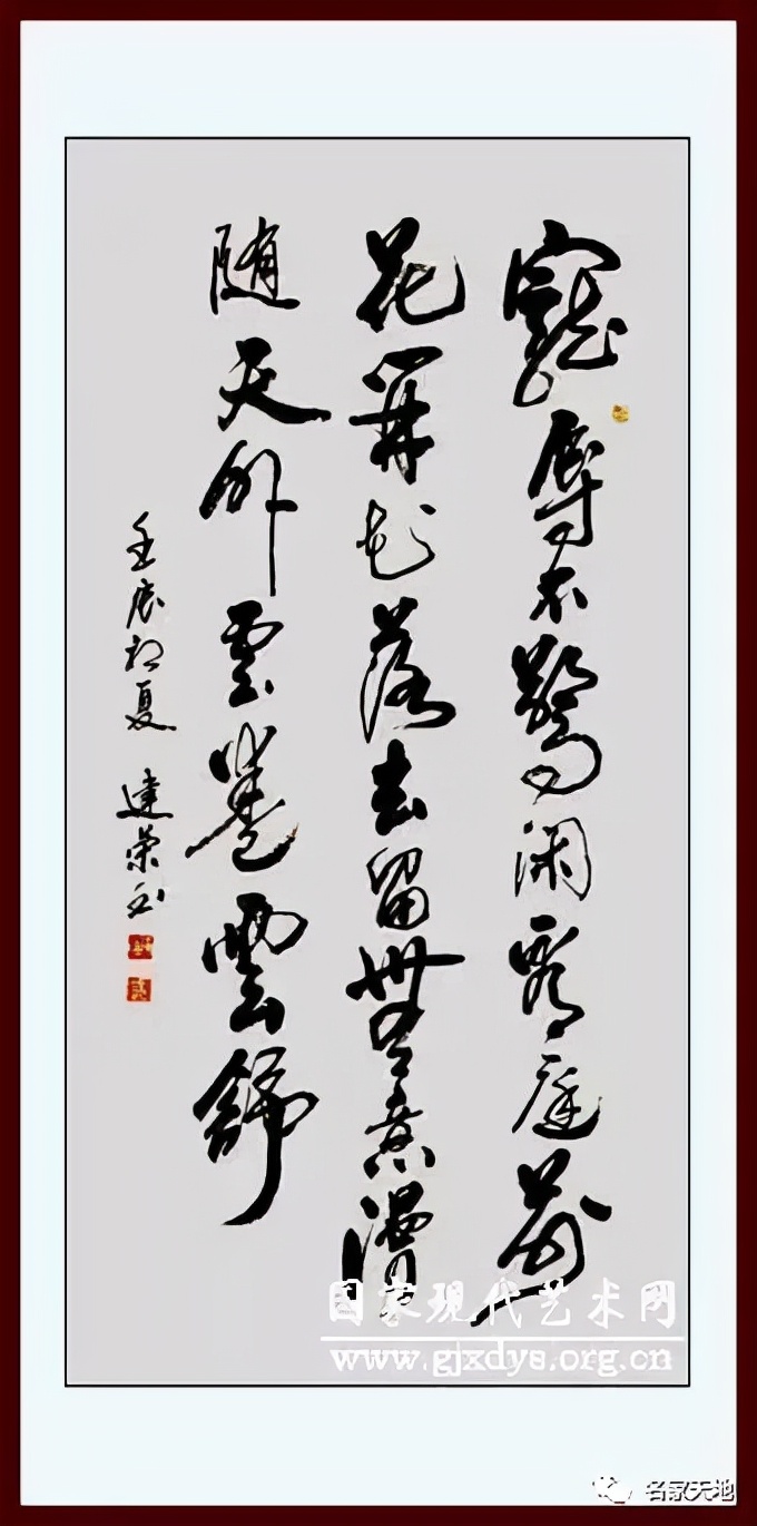缪建荣—庆祝中华人民共和国成立72周年书法作品展
