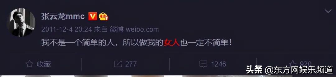 " Si Teng " later date of hand over the accounts of Zhang Binbin company is gathered up netizen: Feel distressed but want to laugh very much