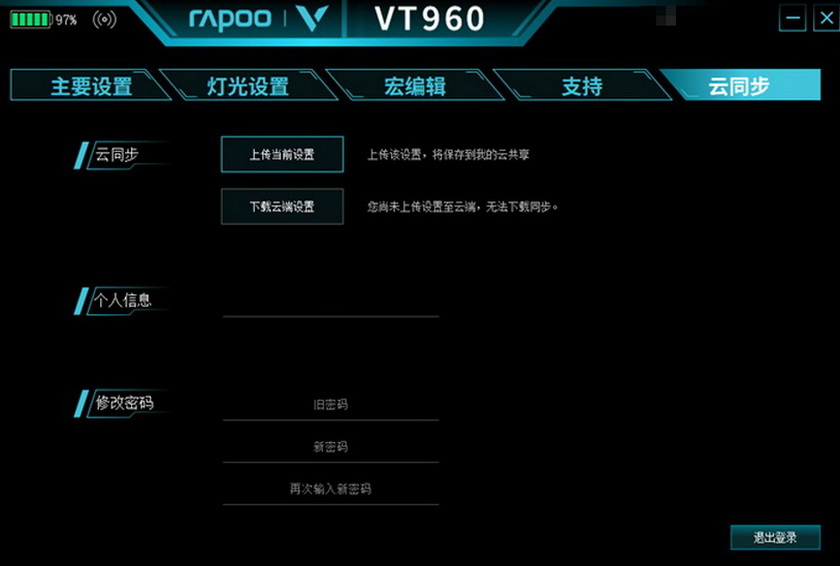 反馈灵敏双模电竞设计，雷柏VT960鼠标极速带感