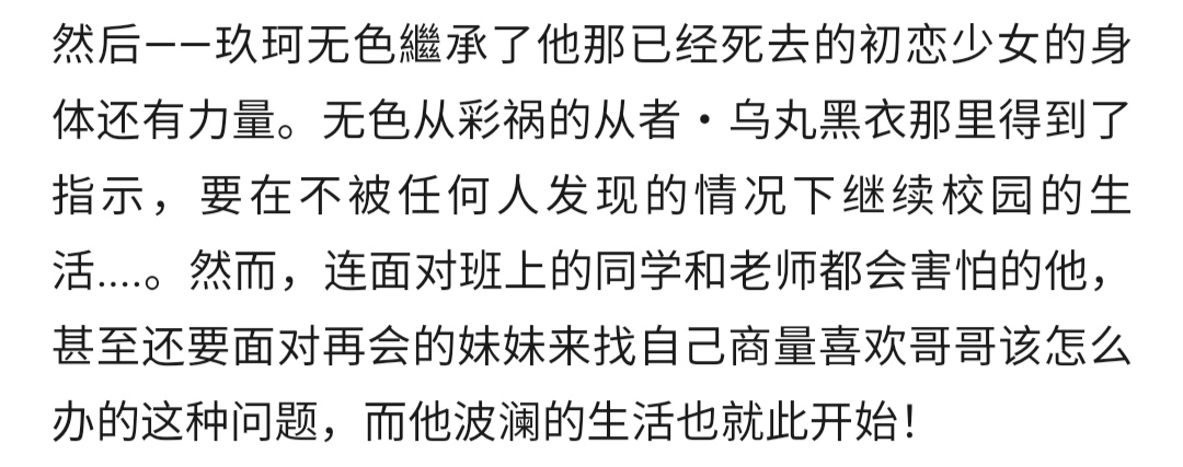 《國王的求婚》序章已出，老橘kiss套路不變，男主女主開局祭天