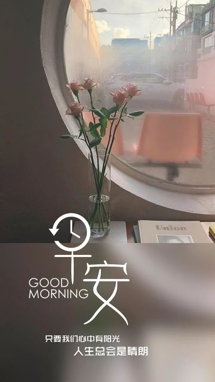 人生如逆水行舟 不进则退 资讯咖