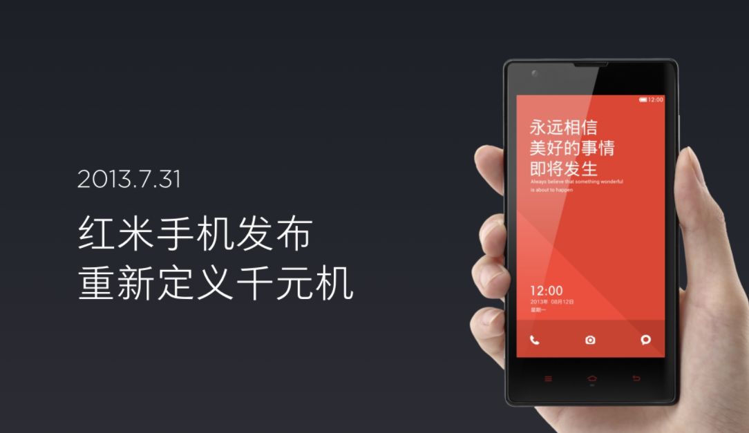 小米Redmi Note7发布，首创18月质保，999元起，将重新定义性价比