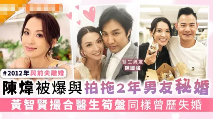 专业演反派30年,原来他还是个老婆奴?