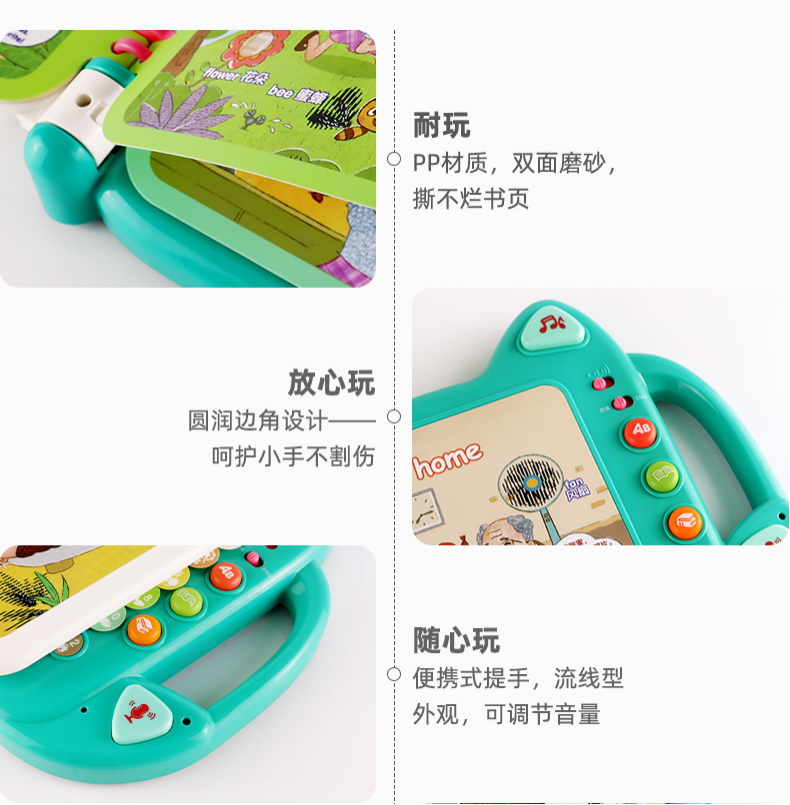 可以玩游戏的双语启蒙书，你见过吗？