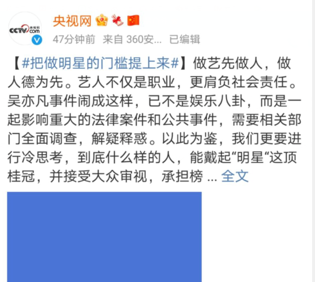 吳亦凡出事后，周杰凌晨發(fā)文，暗諷了好幾位翻車的頂流