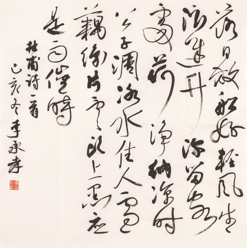 ƷТ鷨