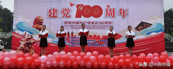 水南镇庆祝中国共产党成立100周年群众文艺汇演