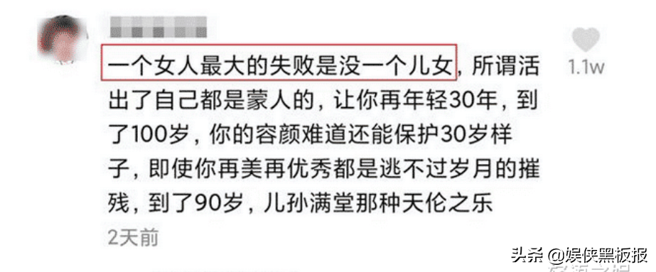 杨丽萍随便吃个火锅，就引发了一轮口水战，为