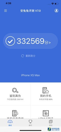 我们挑选出2018年十大手机 看看有没有你在用的