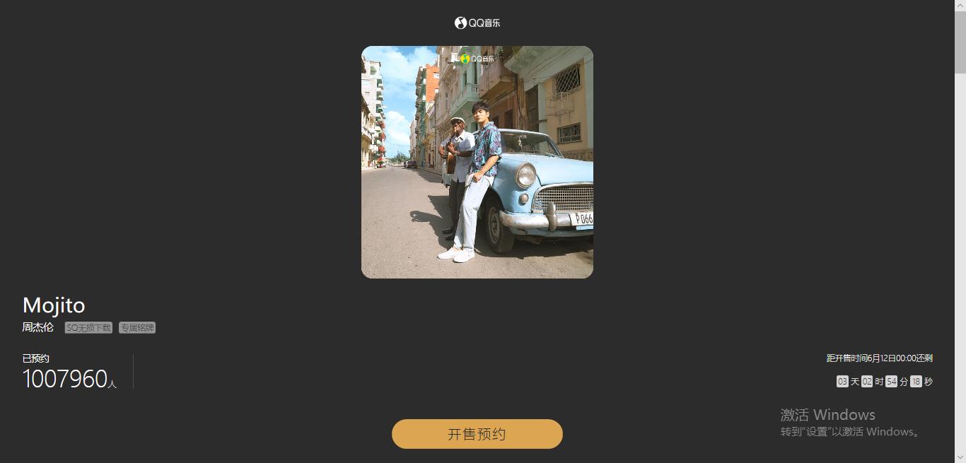 周杰伦，除了发新单曲，大部分人都不知道，他