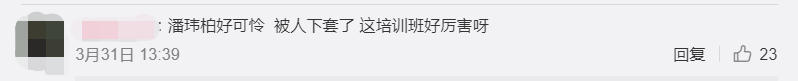 疑當(dāng)?shù)呐爽|柏“憨憨”偽裝下，藏著上十段緋聞以及億萬(wàn)身家